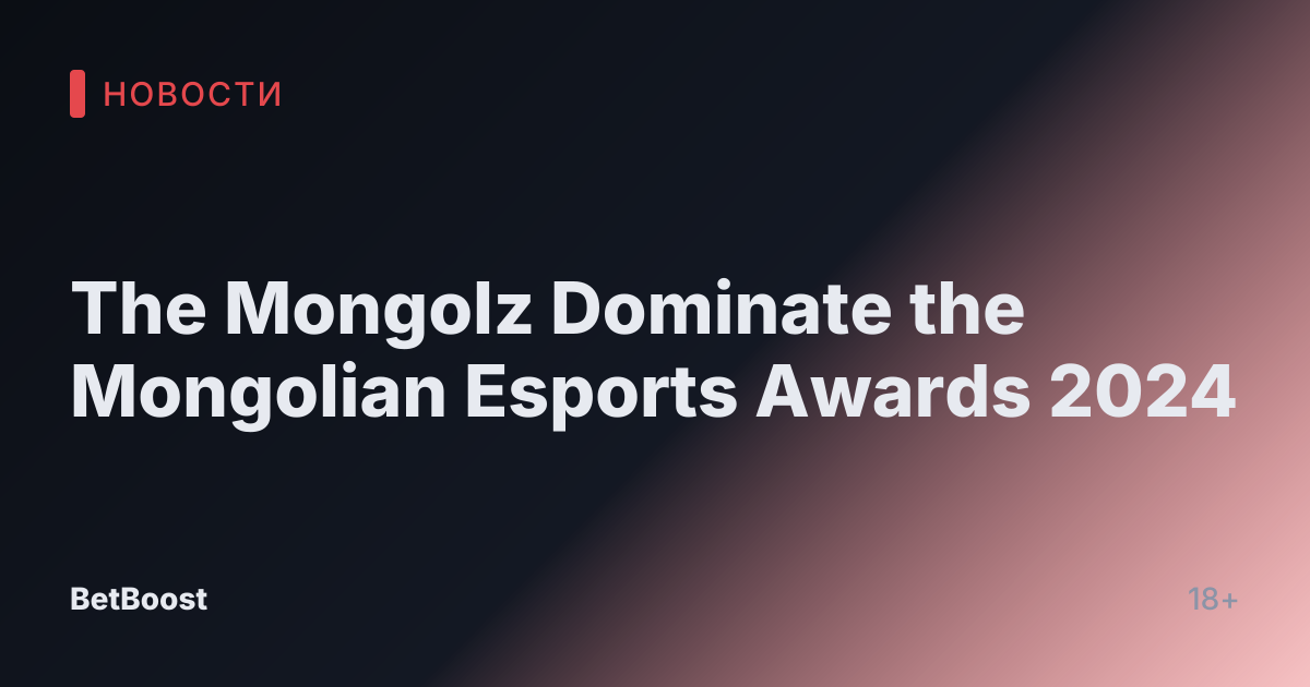 The Mongolz Dominate the Mongolian Esports Awards 2024