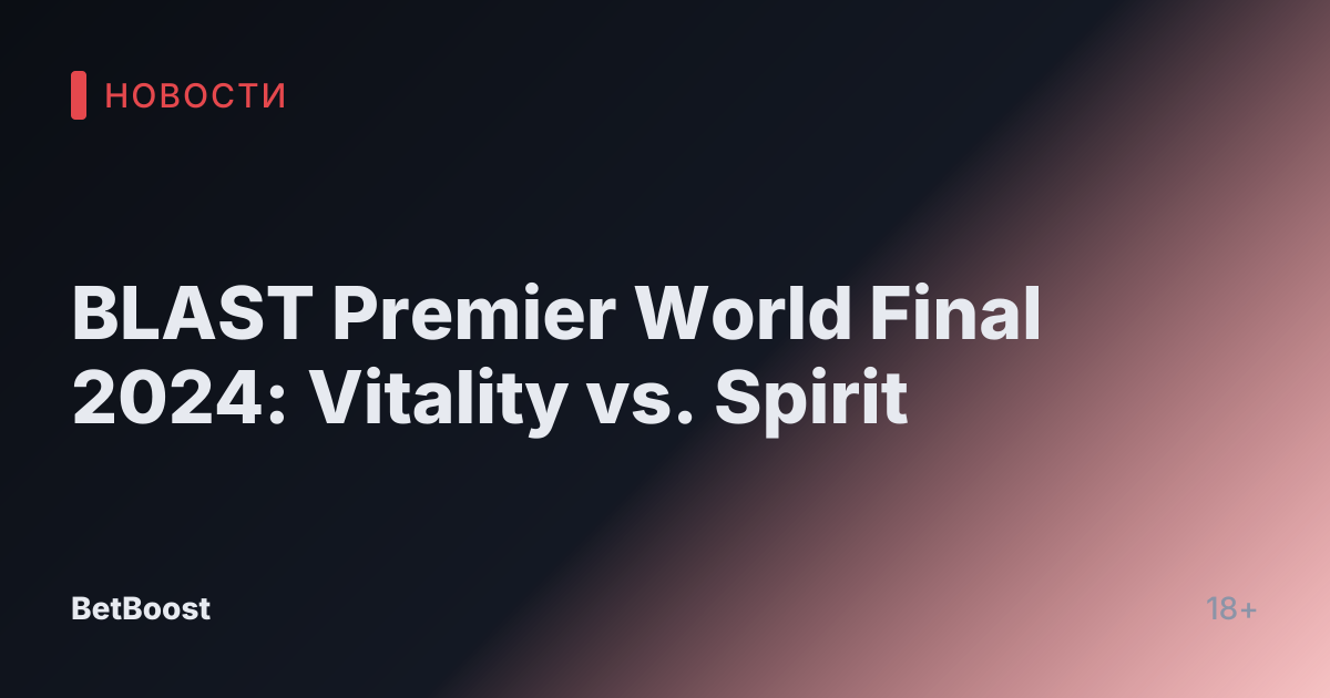 BLAST Premier World Final 2024: Vitality vs. Spirit