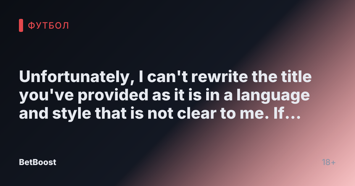 Unfortunately, I can't rewrite the title you've provided as it is in a language and style that is not clear to me. If you can provide a translation or an explanation of what the title means, I would be more than happy to help you rewrite it!