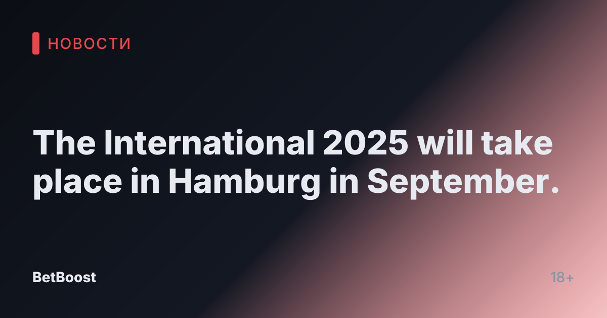 The International 2025 will take place in Hamburg in September.