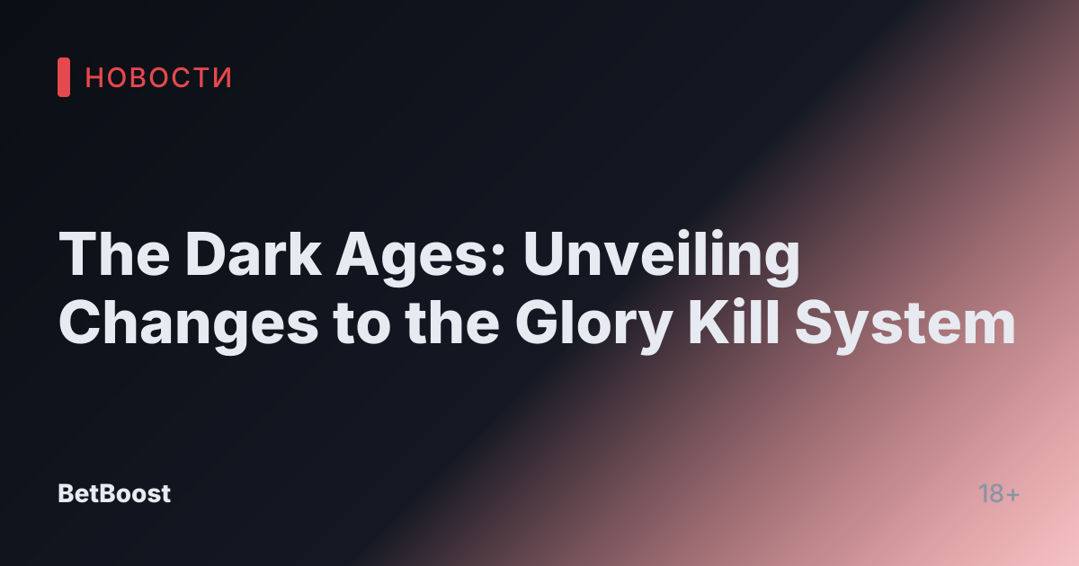 The Dark Ages: Unveiling Changes to the Glory Kill System