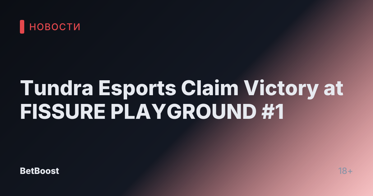 Tundra Esports Claim Victory at FISSURE PLAYGROUND #1