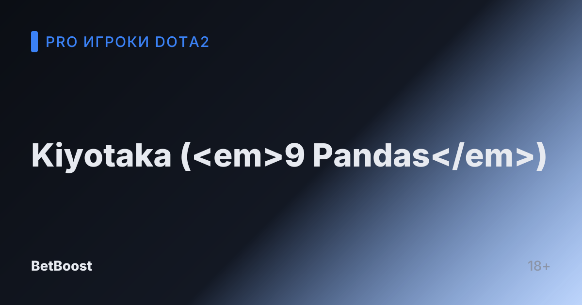 Kiyotaka (<em>9 Pandas</em>)