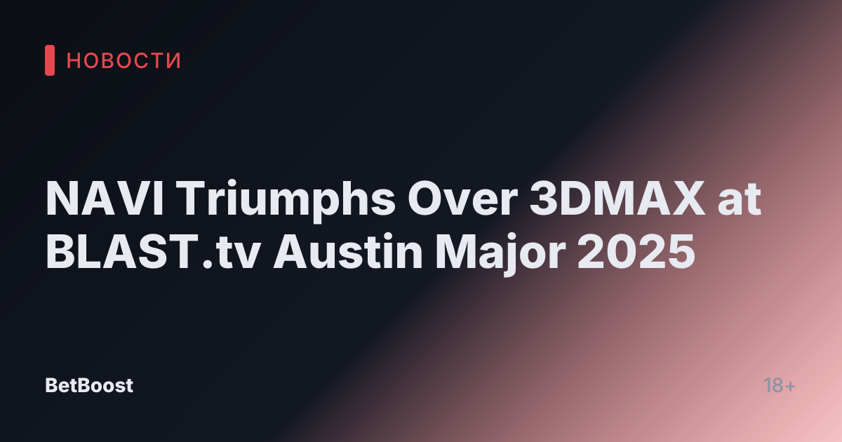 NAVI Triumphs Over 3DMAX at BLAST.tv Austin Major 2025