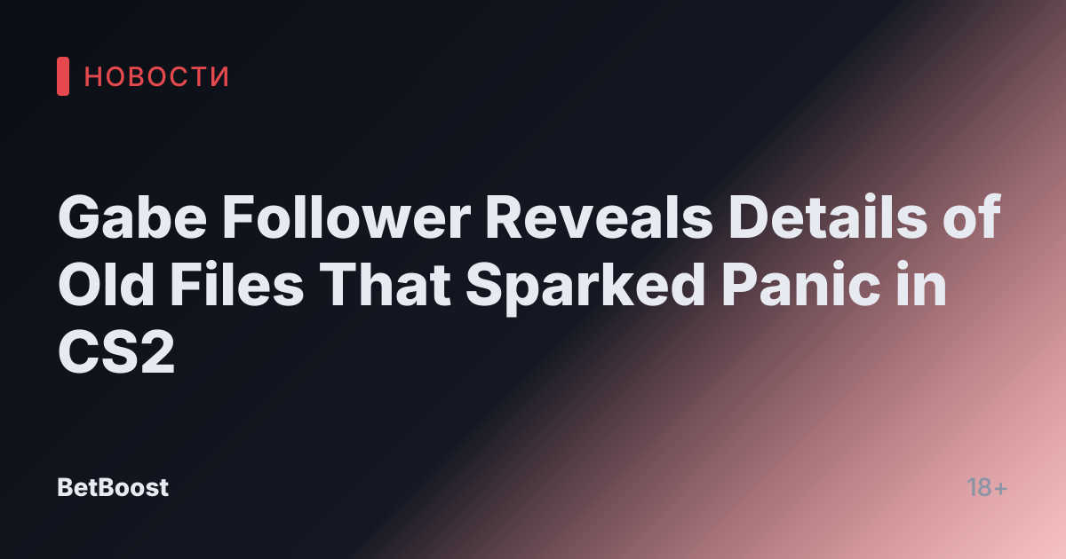 Gabe Follower Reveals Details of Old Files That Sparked Panic in CS2
