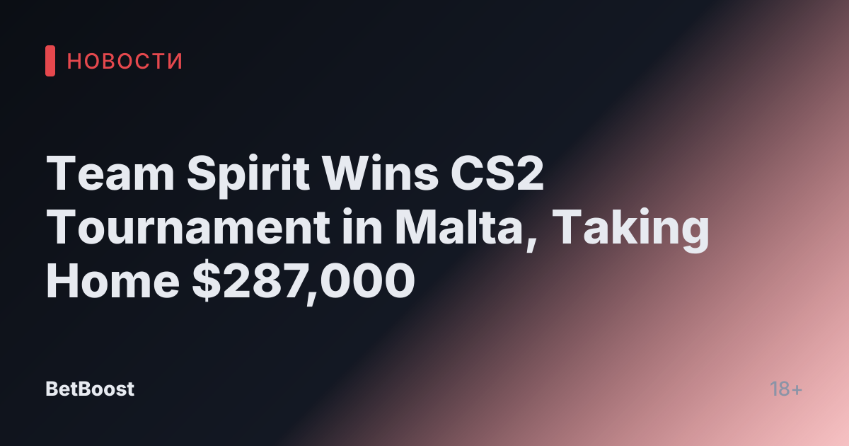 Team Spirit Wins CS2 Tournament in Malta, Taking Home $287,000