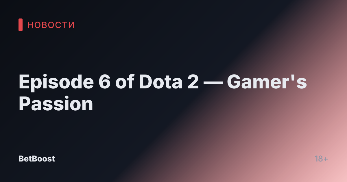 Episode 6 of Dota 2 — Gamer's Passion