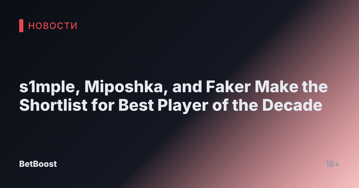 s1mple, Miposhka, and Faker Make the Shortlist for Best Player of the Decade