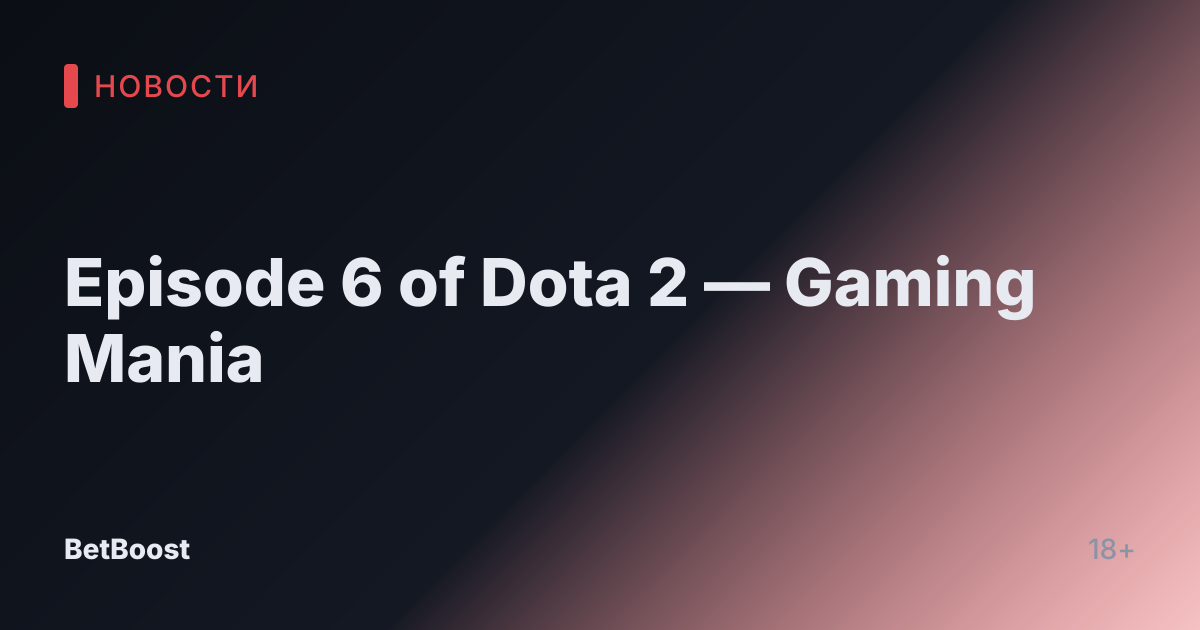 Episode 6 of Dota 2 — Gaming Mania