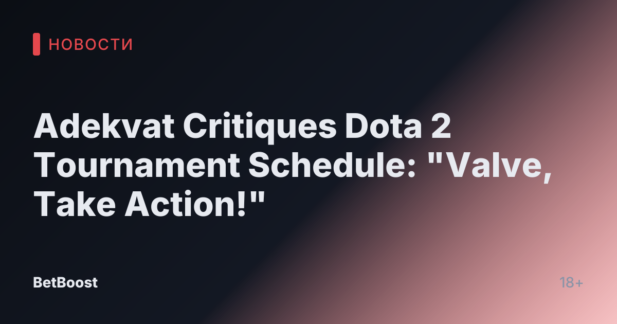 Adekvat Critiques Dota 2 Tournament Schedule: "Valve, Take Action!"