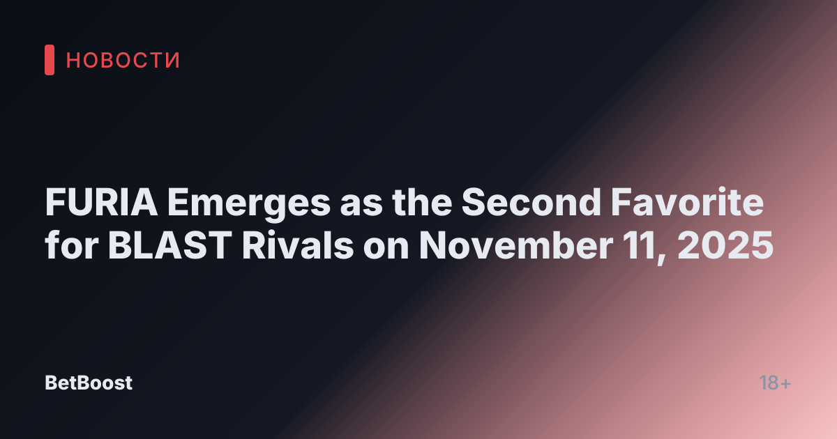 FURIA Emerges as the Second Favorite for BLAST Rivals on November 11, 2025