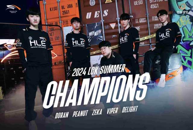 Hanwha Life Esports выигрывает летний сплит LCK 2024, команда позирует перед титулом