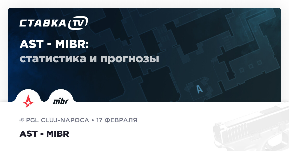 Certainly! The title could be translated into Russian as:

“Астралис против MIBR – Матч CS:GO 17 февраля 2025 года”